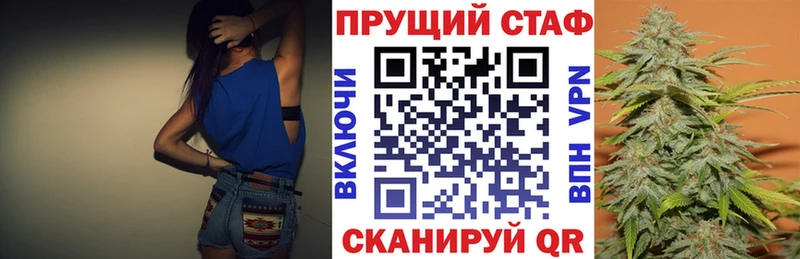 Как найти наркотики Зверево APVP  Кокаин  Codein  Мефедрон  Каннабис  ГАШ 