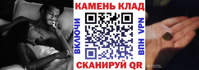 ГАШИШ индика сатива  Зверево 