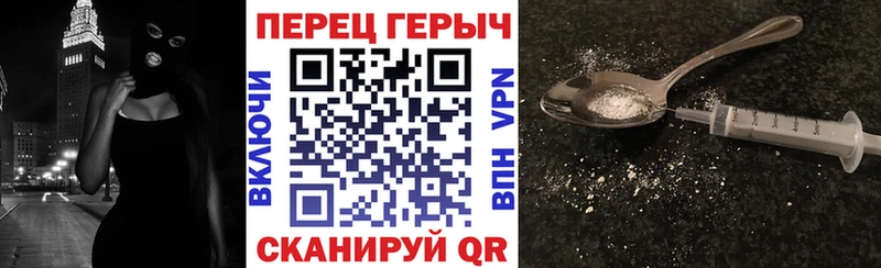 ГЕРОИН Heroin  Зверево 