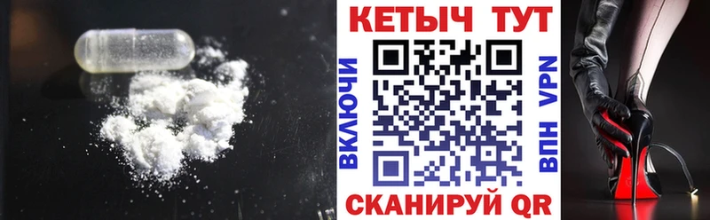 КЕТАМИН VHQ  Зверево 