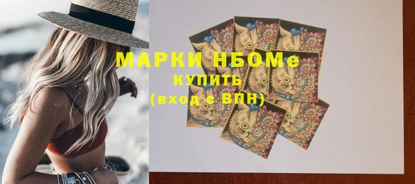 амфетамин Дмитриев
