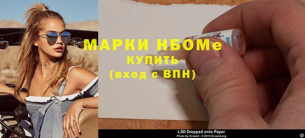 амфетамин Дмитриев