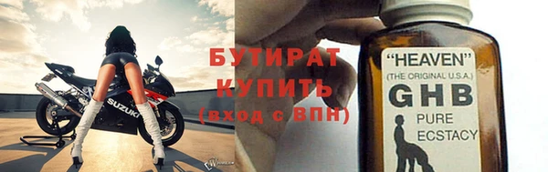 соль ск Дмитров