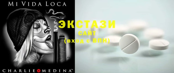 соль ск Дмитров