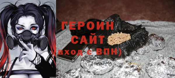 соль ск Дмитров