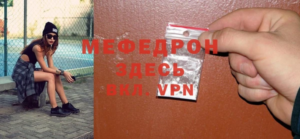 соль ск Дмитров
