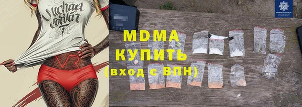 наркотики Дмитровск