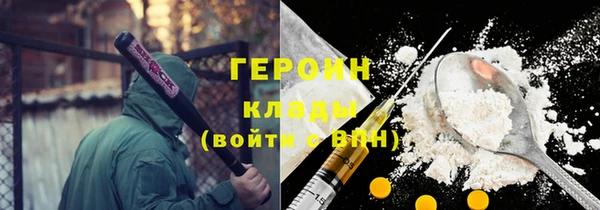 наркотики Дмитровск