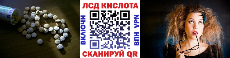 Лсд 25 экстази кислота  кракен сайт  Зверево 
