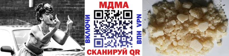 МДМА молли  что такое   Зверево 