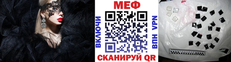 Меф VHQ  нарко площадка наркотические препараты  Зверево  hydra маркетплейс 