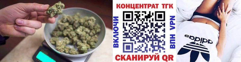 маркетплейс клад Зверево Дистиллят ТГК вейп с тгк